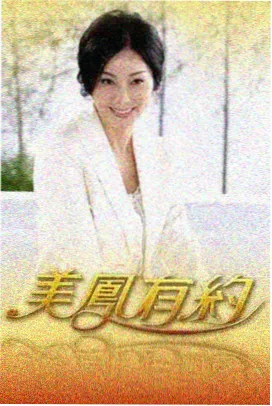 歌手2026 免费在线电影
